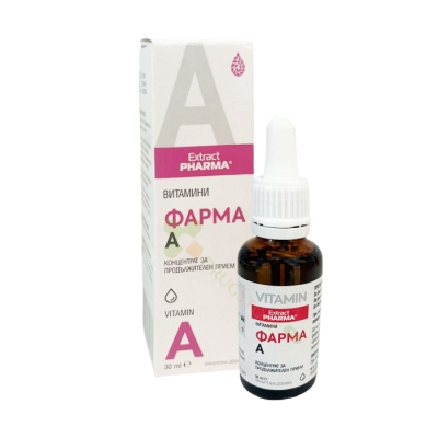 ФАРМА ВИТАМИН A 30 мл / EXTRACTPHARMA PHARMA VITAMIN A 