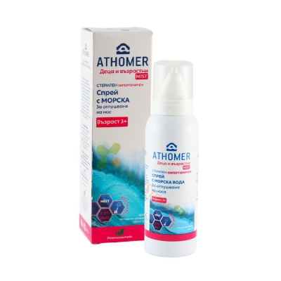 АТОМЕР ХИПЕРТОНИК спрей за нос 100 мл / CAPEYPHARMA ATHOMET HYPERTONIC nasal spray