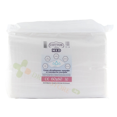 ЕДНОКРАТНИ ЧАРШАФИ COTTON LINE MED 60/60 30 броя / COTTON LINE MED SHEETS 60/60