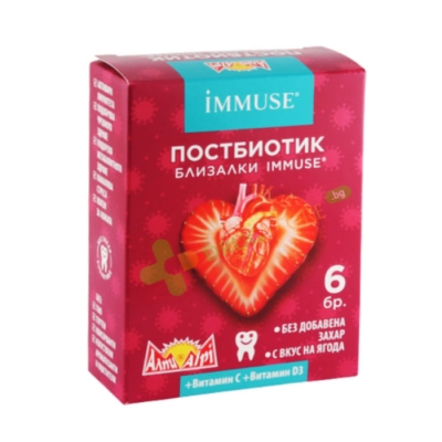 БЛИЗАЛКИ ПОСТБИОТИК ИМЮС С ВКУС НА ЯГОДА 6 броя / ALPI LOLLIPOP-POSTBIOTIC IMMUSE