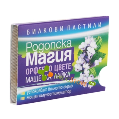 РОДОПСКА МАГИЯ пастили 6 броя / ALPI RODOPSKA MAGIA pastillies
