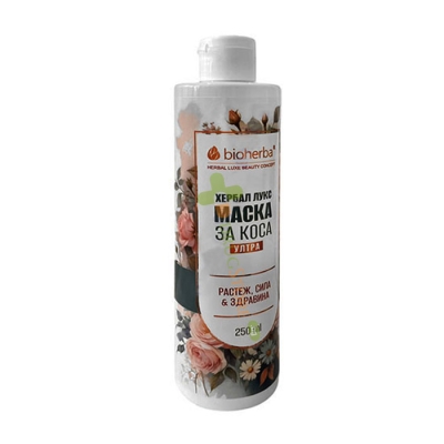 БИОХЕРБА ХЕРБАЛ ЛУКС МАСКА ЗА КОСА УЛТРА 250 мл / BIOHERBA HERBAL LUX ULTRA HAIR MASK