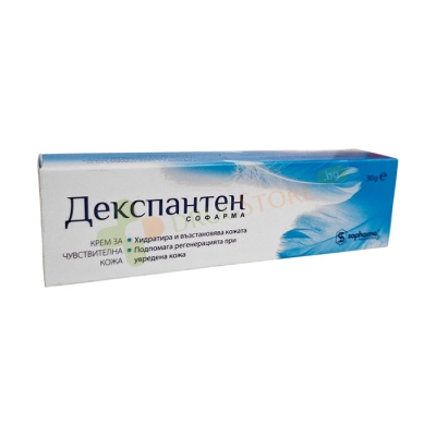 ДЕКСПАНТЕН ЗА ЧУВСТВИТЕЛНА КОЖА крем 30 г / DEXPANTHEN FOR SENSITIVE SKIN