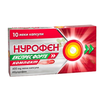 НУРОФЕН ЕКСПРЕС ФОРТЕ КОМПАКТ капсули 400 мг 10 броя / BOOTS NUROFEN EXPRESS FORTE COMPACT soft capsules 400 mg
