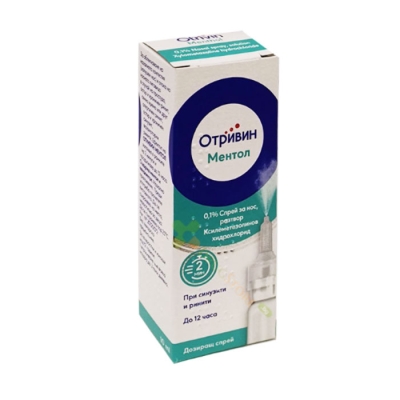 ОТРИВИН МЕНТОЛ спрей за нос, разтвор 0.1% 10 мл / HALEON OTRIVIN MENTHOL nasal spray, solution 0.1%