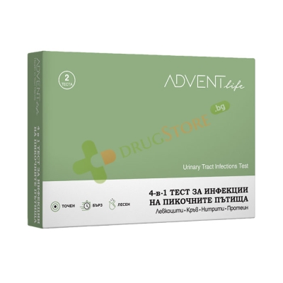 АДВЕНТ ЛАЙФ ТЕСТ ЗА ИНФЕКЦИИ НА ПИКОЧНИТЕ ПЪТИЩА 4 в 1 / ADVENT LIFE URINARY TRACT INFECTIONS TEST 4 in 1