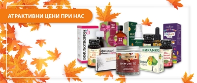 Хранителни добавки