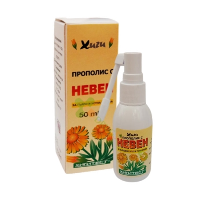 ПРОПОЛИС С НЕВЕН ЗА ГЪРЛО И УСТНА КУХИНА спрей с апликатор 50 мл / HIGITEST PROPOLIS CALENDULA THROAT SPRAY