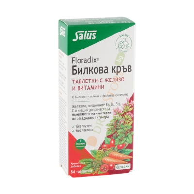 ФЛОРАДИКС БИЛКОВА КРЪВ таблетки с витамини и желязо 84 броя / SALUS-HAUS FLORADIX KRAUTERBLUT