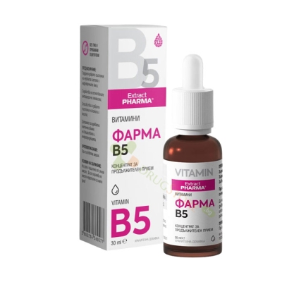 ФАРМА ВИТАМИН B5 30 мл / EXTRACTPHARMA PHARMA VITAMIN B5 