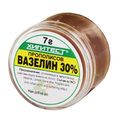 ПРОПОЛИСОВ ВАЗЕЛИН 30% 7 г / HIGITEST PROPOLIS VASELINE 30%  