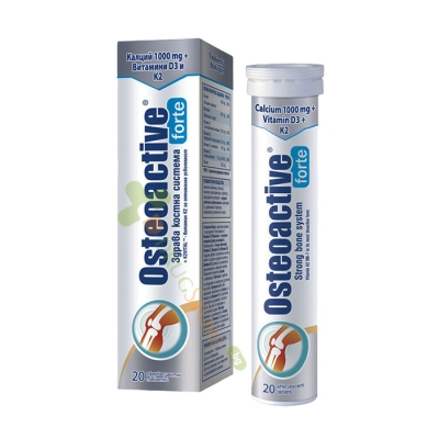 ОСТЕОАКТИВ ФОРТЕ КАЛЦИЙ 1000 мг + ВИТАМИНИ D3 + K2 ефервесцентни таблетки 20 броя / KENDY PHARMA OSTEOACTIVE FORTE Calcium 1000 mg + VITAMINS D3 + K2 effervescent 