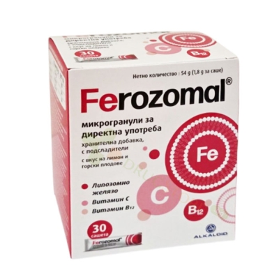 ФЕРОЗОМАЛ саше 30 броя / ALKALOID FEROZOMAL sachet 