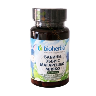 БИОХЕРБА БАБИНИ ЗЪБИ С МАГАРЕШКО МЛЯКО + ЦИНК капсули 60 броя / BIOHERBA TRIBULUS TERRESTRIS WITH DONKEY MILK + ZINC 