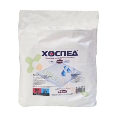 ЧАРШАФИ ХОСПЕД 60 / 60 10 броя / AVANS HOSPED DISPOSABLE UNDERPADS 60 / 60 