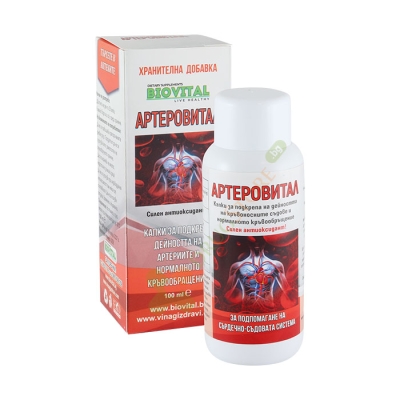 АРТЕРОВИТАЛ капки 100 мл / ARTREROVITAL drops