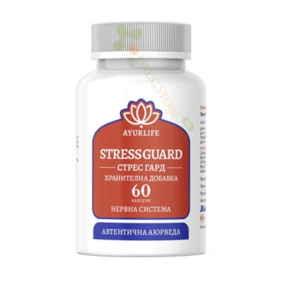 СТРЕС ГАРД капсули 60 броя / AYURLIFE STRESS GUARD