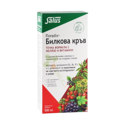 ФЛОРАДИКС БИЛКОВА КРЪВ сироп 500 мл / FLORADIX LIQUID IRON & VITAMIN FORMULA 