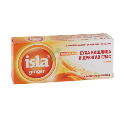 ИСЛА ДЖИНДЖЪР С МЕД пастили 30 броя / ENGELHARD ARZNEIMITEL ISLA GINGER WITH HONEY lozenges 
