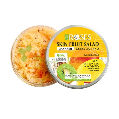 ЗАХАРЕН СКРАБ ЗА ЛИЦЕ И ТЯЛО МАНГО, КИВИ, АВОКАДО 200 мл / NATURE OF AGIVA FRUIT SALAD FACE AND BODY SUGAR NOURISHING SCRUB 2 in 1