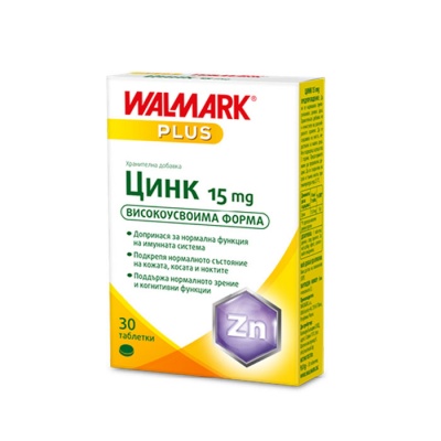 ЦИНК таблетки 30 броя / WALMARK ZINC