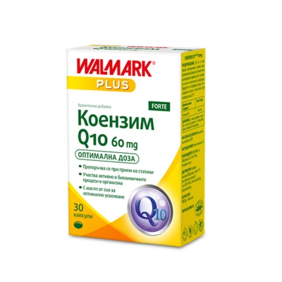 КОЕНЗИМ Q 10 капсули 60 мг. 30 броя / WALMARK COENZYME Q 10