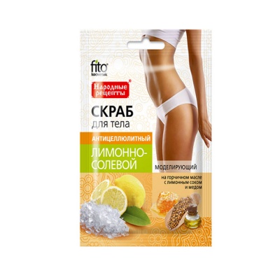 ФИТО КОЗМЕТИК АНТИЦЕЛУЛИТЕН СКРАБ ЗА ТЯЛО С ЛИМОН 100 мл. / FITI COSMETIC ANTI - CELLULITE BODY SCRAB WITH LEMON