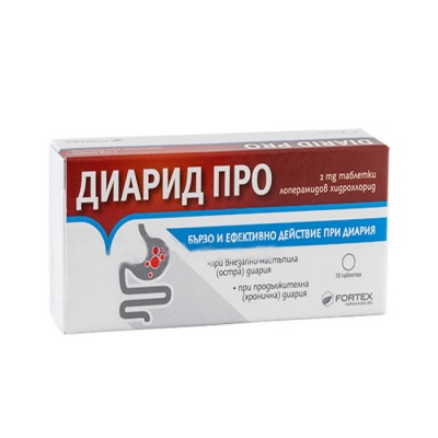 ДИАРИД ПРО таблетки 2 мг. 10 броя / DIARID PRO tablets 2 mg x 10