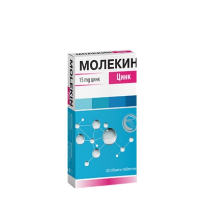 МОЛЕКИН ЦИНК таблетки 15 мг. 30 броя / MOLECIN ZINC
