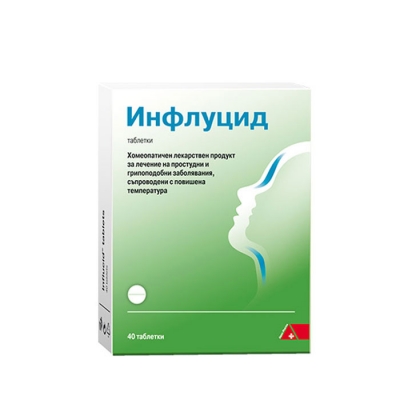 ИНФЛУЦИД таблетки 40 броя / DHU-ARZNEIMITTEL INFLUCID