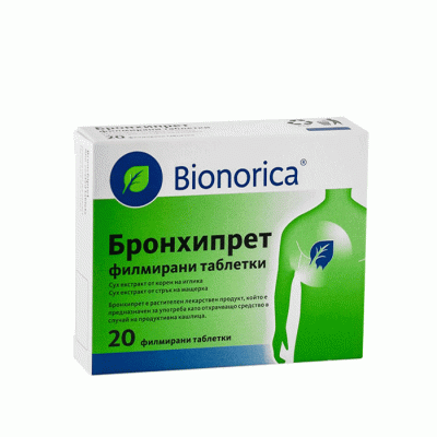 БРОНХИПРЕТ таблетки 60 мг. / 160 мг. 20 броя / BIONORICA BRONCHIPRET