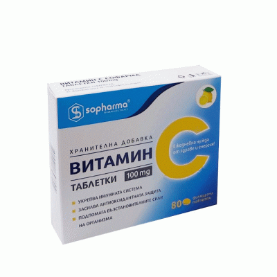 ВИТАМИН C таблетки 100 мг 80 броя / VITAMIN C tablets