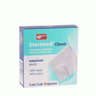 СТЕРИМЕД КЛАСИК СТЕРИЛНИ КОМПРЕСИ 5 см / 5 см 10 броя / MEDICA STERIMED STERILE COMPRESSES