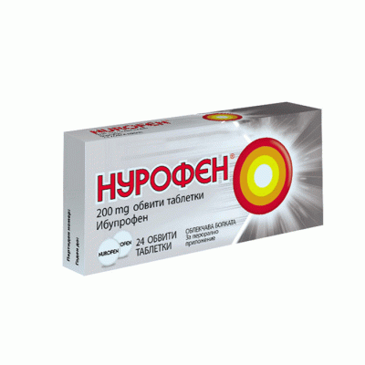 НУРОФЕН таблетки 200 мг. 24 броя / NUROFEN