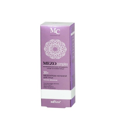 НОЩЕН КРЕМ МЕЗО КОМПЛЕКС ЗА ЛИЦЕ 30+ 50 мл. / BELITA MEZO COMPLEX NIGHT FACE CREAM 30+