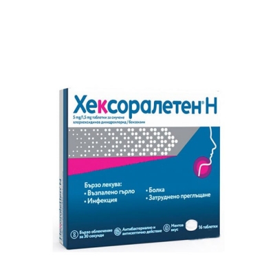 ХЕКСОРАЛЕТЕН Н 5 мг / 1.5 мг таблетки за смучене 16 броя / JOHNSON & JOHNSON HEXORALETTEN N