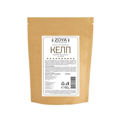 ЗОЯ КЕЛП КАФЯВО ВОДОРАСЛО прах 60 гр. / ZOYA KELP powder 60 gr.