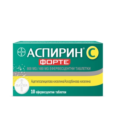 АСПИРИН C ФОРТЕ ефервесцентни таблетки 10 броя / BAYER ASPIRIN C FORTE