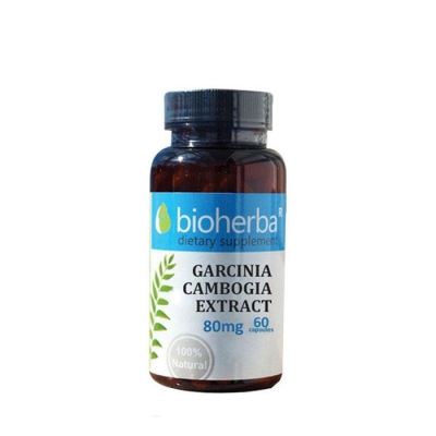 БИОХЕРБА ГАРЦИНИЯ КАМБОДЖА капсули 80 мг. 60 броя  / BIOHERBA GARCINIA CAMBOGIA
