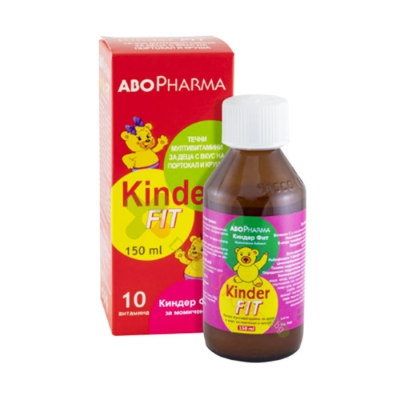 АБОФАРМА КИНДЕР ФИТ-МУЛТИВИТАМИНИ сироп 150 мл / ABOPHARMA KINDER FIT -  MULTIVITAMIN syrup 