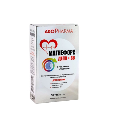 АБОФАРМА МАГНЕФОРС ДЕПО + В6 таблетки 30 броя / ABOPHARMA MAGNEFORCE DEPO + B6