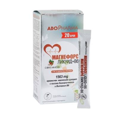 АБОФАРМА МАГНЕФОРС ЛИКУИД + В6 СТИК с вкус на кола 20 броя / ABOPHARMA MAGNEFORCE LIQUID + B6 SHOT
