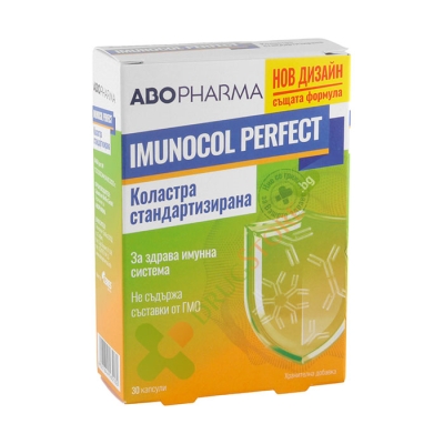 АБОФАРМА ИМУНОКОЛ КОЛАСТРА капсули 30 броя / ABOPHARMA IMUNOCOL PERFECT COLASTRA
