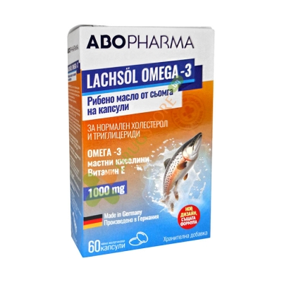 АБОФАРМА ОМЕГА 3 МАСТНИ КИСЕЛИНИ И ВИТАМИН Е капсули 1000 мг 60 броя / ABOPHARMA OMEGA-3 WITH VITAMIN E