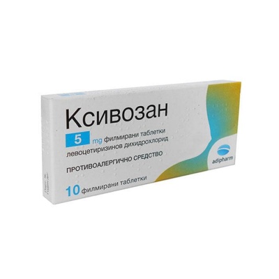 КСИВОЗАН таблетки 5 мг. 10 броя / ADIPHARM KSIVOZAN