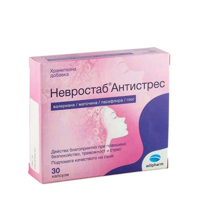 НЕВРОСТАБ АНТИСТРЕС капсули 30 броя / ADIPHARM NEUROSTAB ANTISTRESS