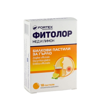 ФИТОЛОР ЛИМОН И МЕД пастили 18 броя / FORTEX FITOLOR LEMON AND HONEY