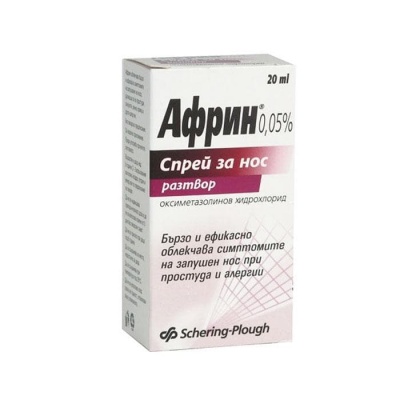 АФРИН спрей 0.05 %  20 мл. / AFRIN nasal spray 0.05 %