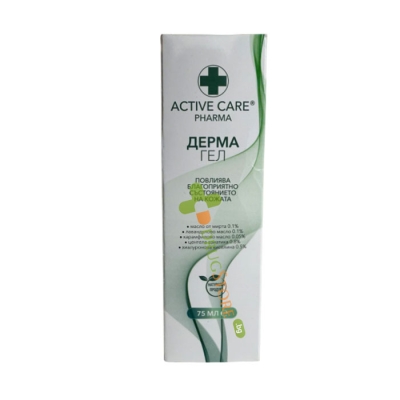 АКТИВ КЕЪР ДЕРМА ГЕЛ 75 мл / ACTIVE CARE DERMA GEL 