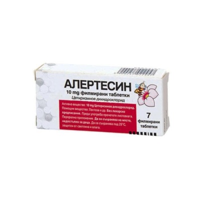 АЛЕРТЕСИН филмирани таблетки 10 мг. 7 броя / ALEERTESIN